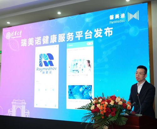 中國(guó)團(tuán)隊(duì)突破同位素Ac-225量產(chǎn)技術(shù),清華大學(xué)聯(lián)合磐美迪破解全球供應(yīng)困局