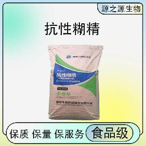 供應(yīng)食品級(jí)抗性糊精增稠劑 顆粒粉末現(xiàn)貨，品質(zhì)保障引領(lǐng)健康應(yīng)用